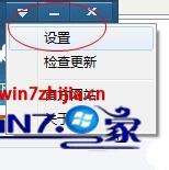 windows7ϵͳôֹ³ʦԶ