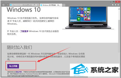 win7ϵͳʽأ 